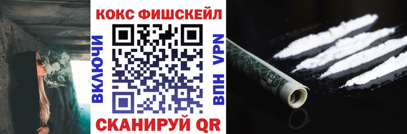 Магазины продажи наркотиков Ильский Cocaine А ПВП Амфетамин Гашиш Марихуана