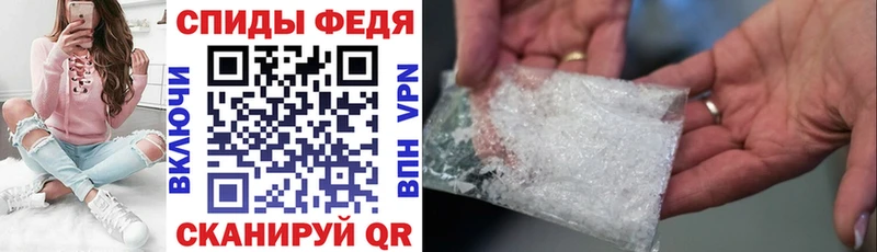 Амфетамин 98% дарнет шоп Ильский