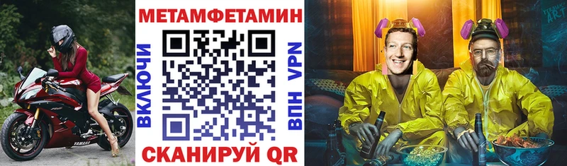 АМФЕТАМИН 97% Ильский
