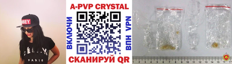 A-PVP мука  Ильский 