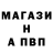Меф мука Vitya Ionutsa