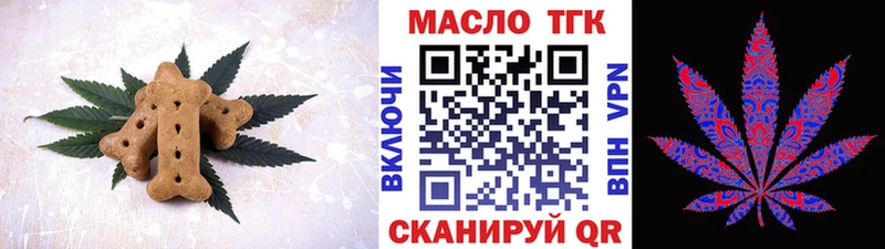 Canna-Cookies конопля  Ильский 