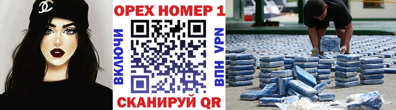 Кокаин Эквадор МЕГА маркетплейс Ильский купить наркотик
