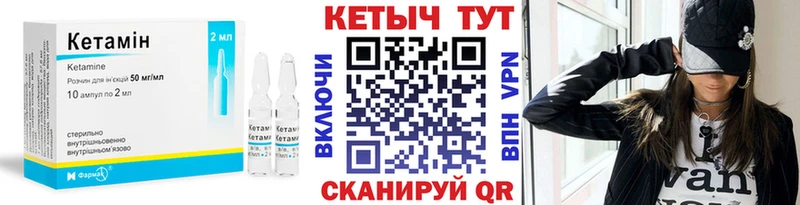 ОМГ ОМГ зеркало  Ильский  КЕТАМИН ketamine 