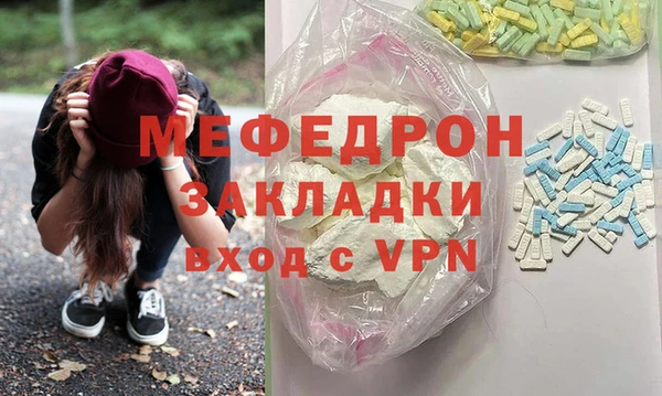 ECSTASY Богородск