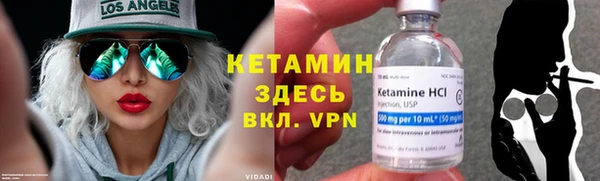 ECSTASY Богородск