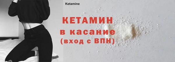 ECSTASY Богородск