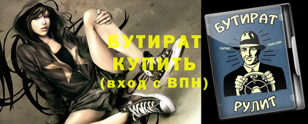 ECSTASY Богородск