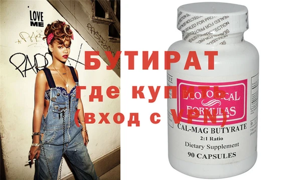 ECSTASY Богородск