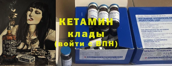 ECSTASY Богородск