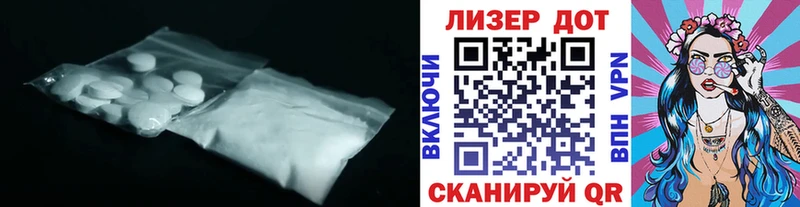 Лсд 25 экстази кислота даркнет сайт OMG маркетплейс Ильский