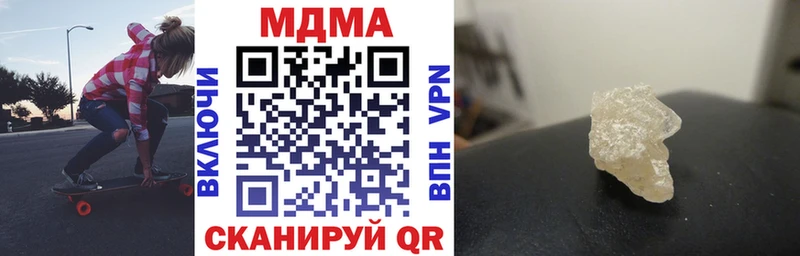 МДМА crystal Ильский