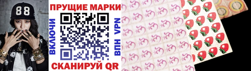 Марки NBOMe 1500мкг наркотики ссылка на мегу tor Ильский
