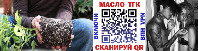 Дистиллят ТГК THC oil  Ильский 
